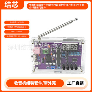 �����C�M�b�׼�fm�{�l�·������ ��Ƭ�Cdiy����������Ӿ���ɢ��