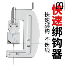 道群鱼钩绑钩器不锈钢手动绑双钩电动拴钩器新型全自动快速绑鱼钩