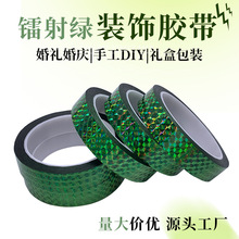 �D��Gɫ�z����ɫ�W��BOPP�b��z���ֹ�DIYɫ���YƷ�b��z�� �S��