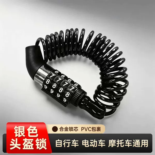 Bicycle Helmet Lock, Password Lock, Electric Vehicle Motorcycle Anti-Theft Portable Lock, Mini Steel Cable Lock, Mountain Bike Lock