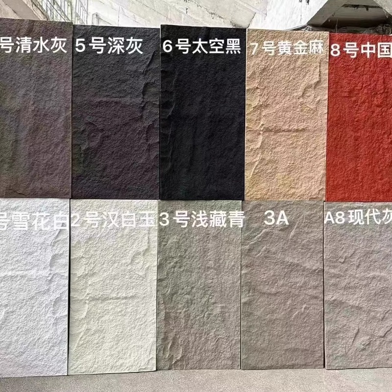 Decoración de piedra de imitación de piedra de piedra cultural, pared de fondo de piel de piedra de pu, piedra de luna estrella, piedra de hongo, tablero decorativo de pared exterior, pieza de piedra de cerámica ligera