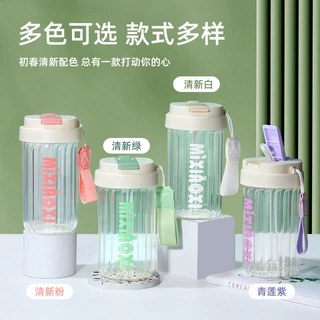 高颜值网红玻璃水杯办公室杯子带吸管茶水分离泡茶杯玻璃杯定 制