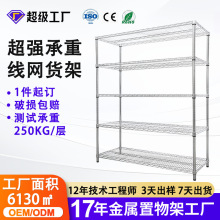 五层架可移动仓储货物仓库置物架 电商碳钢仓库承重快递线网货架