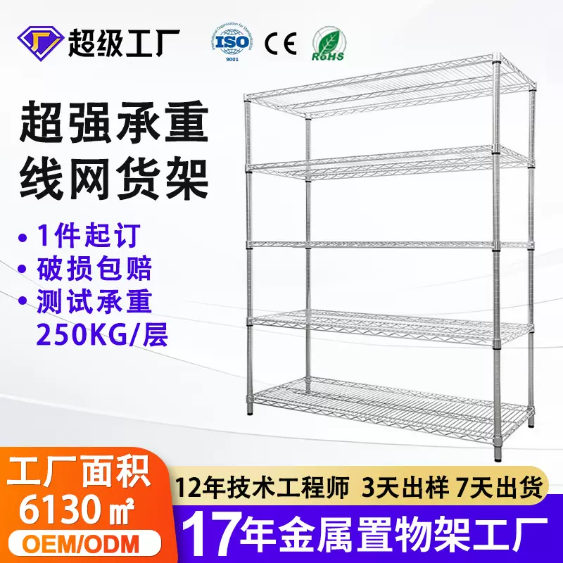 五层架可移动仓储货物仓库置物架 电商碳钢仓库承重快递线网货架