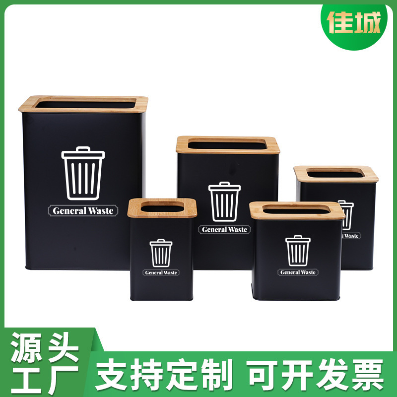 Zhang Wu Direct Investment Metal Hotel Room Trash Can Desktop Trash Can Large Opening Customizable Logo