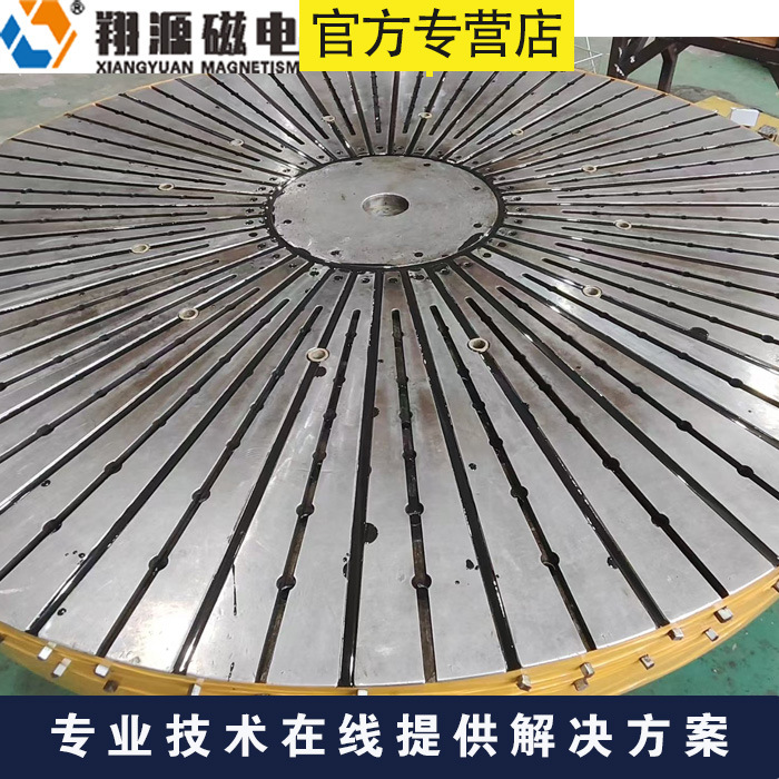 强力铣削 电控永磁吸盘 高效加工 精度稳定 强大吸力