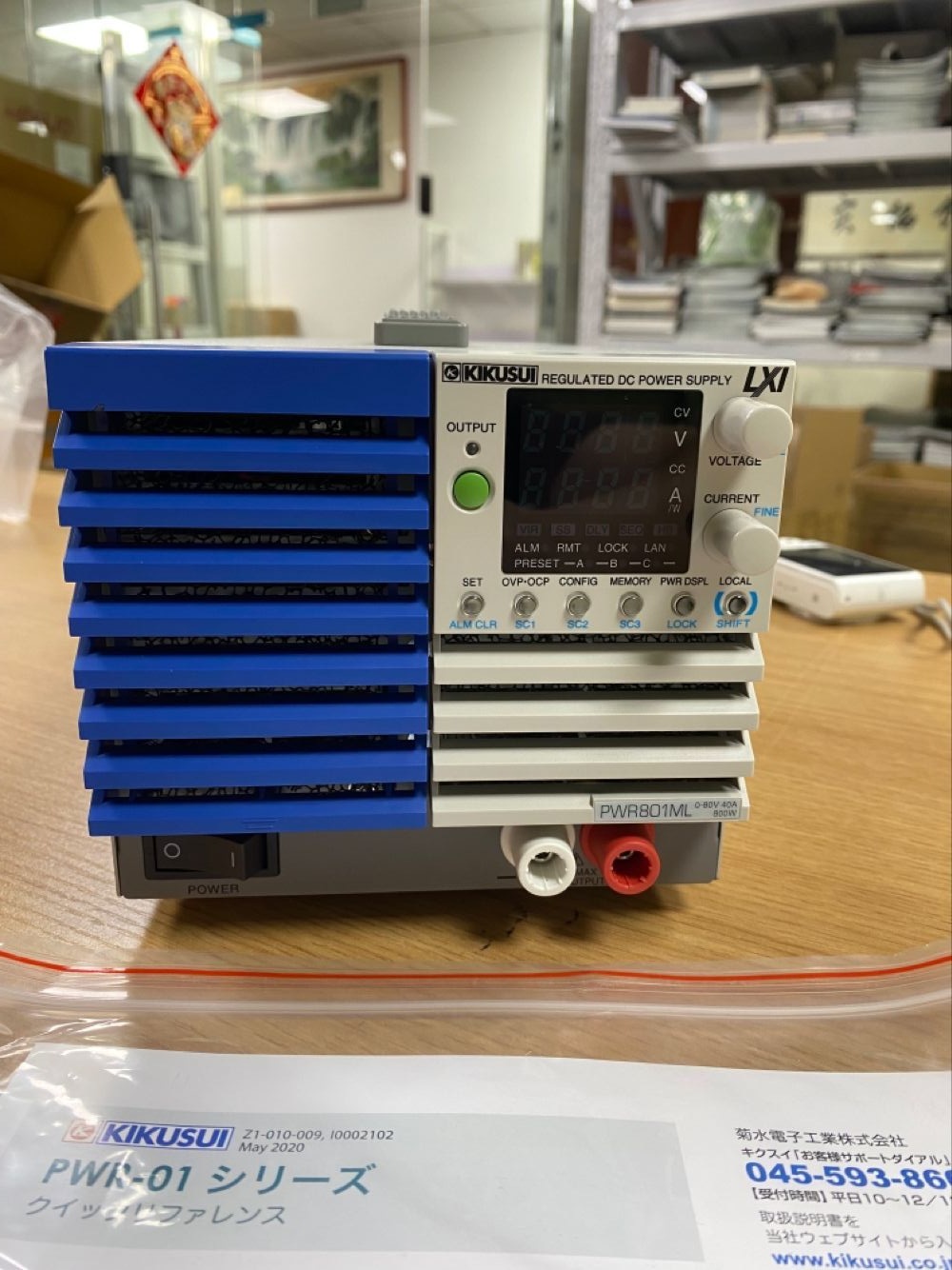 KIKUSUI菊水直流可编程电源PWX750LF