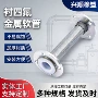 工业耐腐蚀dn50金属编织管