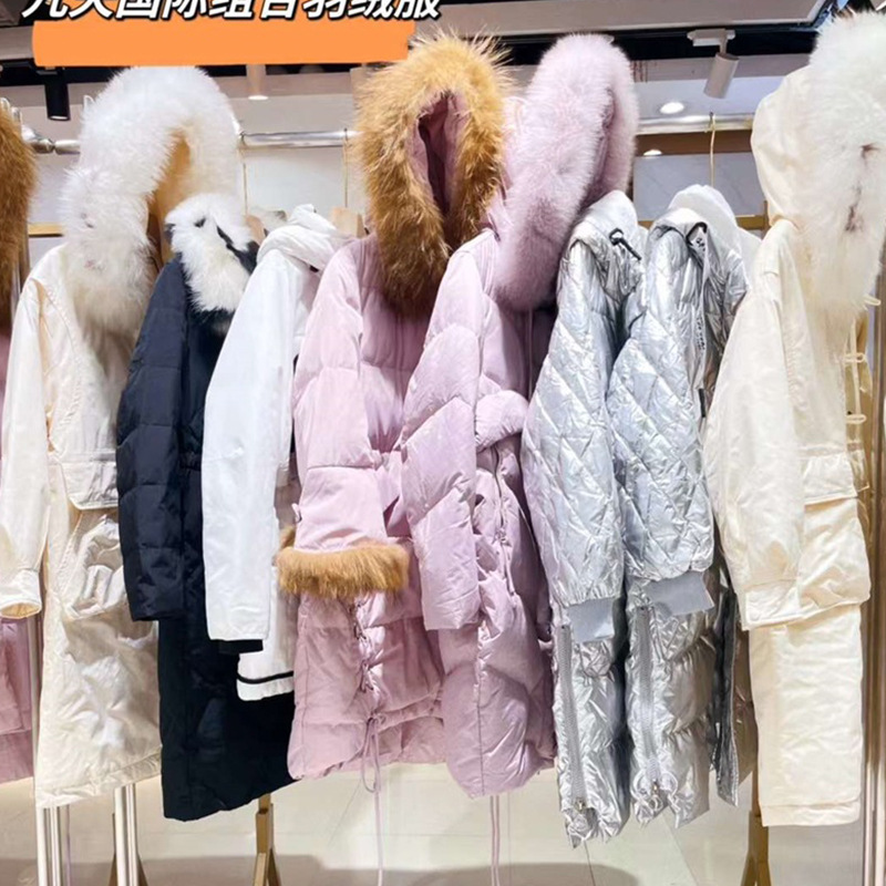 Jiutian International 2024 Winter Combination down Jacket Thickened Cotton Coat Mid-Length Slim Jacket Brand Discount Lasts Jiutian International 2024 Winter Combination down Jacket Thickened Cotton Coat Mid-Length Slim Jacket Brand Discount Lasts