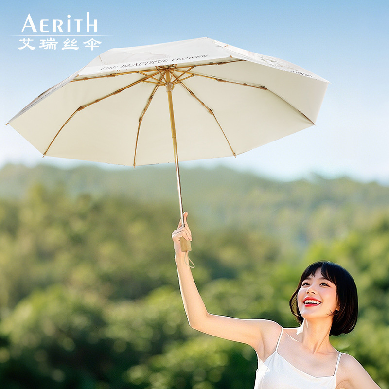 Aries 8-bone wind-resistant aluminum alloy 70% off umbrella, UV protection, ins-style sun umbrella, portable