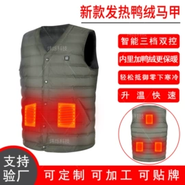 运动户外功能服;保健护具;运动马甲
