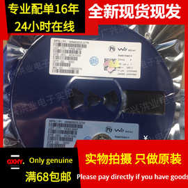 全新现货|WNM3003-3/TR 场效应晶体管 MOS 集成电路 WT3K SOT23