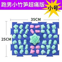 小冬笋趾压板 韩国压指板 超痛版足底按摩垫小竹笋指压板跑男同款