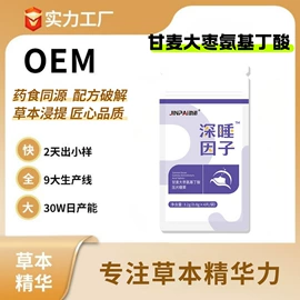 其他冲调饮品;果蔬汁;代餐粉