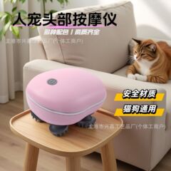 跨境宠物按摩仪头部按摩器颈椎按摩器肩颈头部经络充电电动按摩仪