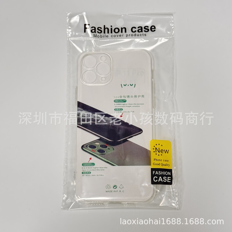 TPU透明スマホケース、Apple 17 Pro Max対応、完全透明スマホケース、レンズ保護、耐衝撃スマホケース|undefined