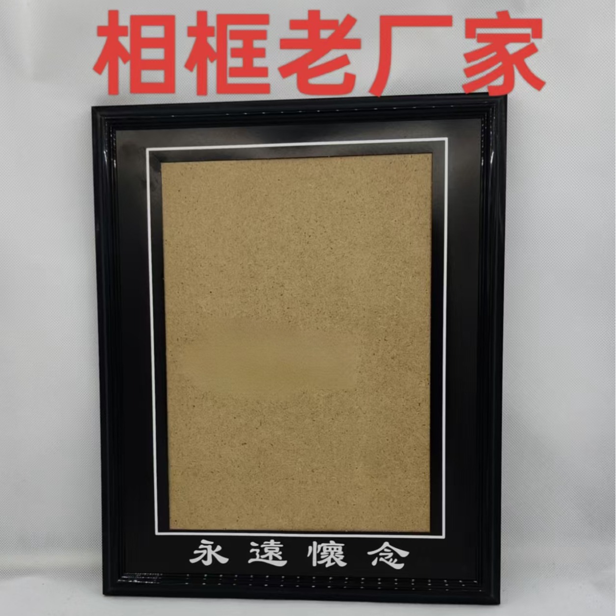 Factory wholesale PVC old man photo frame legacy frame A4 old man frame legacy frame black plastic photo frame