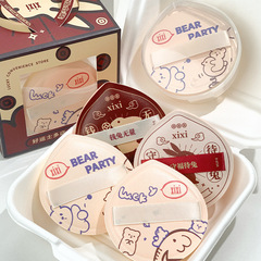 Xixi Lucky Rabbit Q-elastic Powder Puff Set - Dry and Wet Dual-Use Ultra Soft and Stick-on Powder Cushion Foundation Makeup Egg