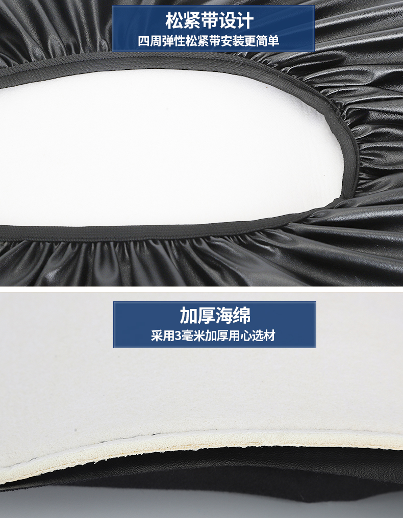 Electric Car Cushion Cover Waterproof Sunscreen Motorcycle Leather Seat Cover Battery Car Cushion Cover Pedal Seat Leather Cover Heat Insulation