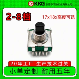 轻触开关;微动开关;拨动开关