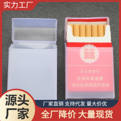 硬い殻のたばこの箱の20本は便利なたばこの保護箱を入れて厚い透明な柔らかい箱の硬い箱を包んで防湿のたばこの箱のカバーを防ぎます。