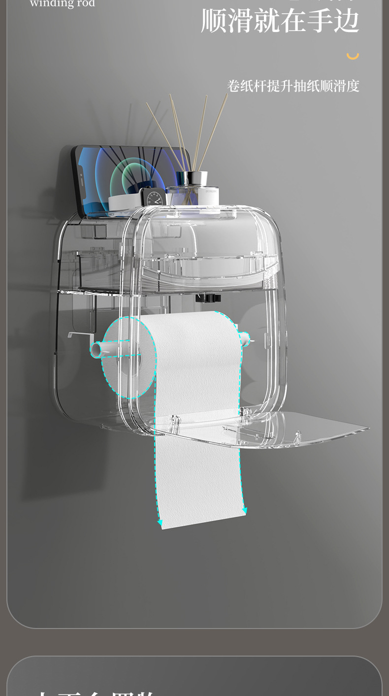 纸巾盒_07