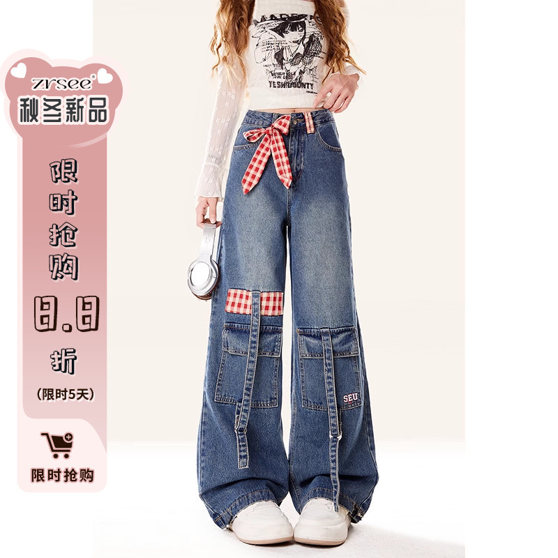 (2개) 자연적인 수렴성 활 끈 체크 바느질 청바지 여성의 2024 새로운 가을과 겨울 뜨거운 소녀 스트레이트 작업 바지
