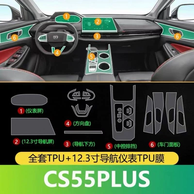 CS55PLUS special interior film | Car interior film - complete-set-of-interior