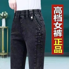 牛仔裤女冬季大码小脚裤松紧腰显瘦紧身加绒加厚铅笔裤胖mm长裤子