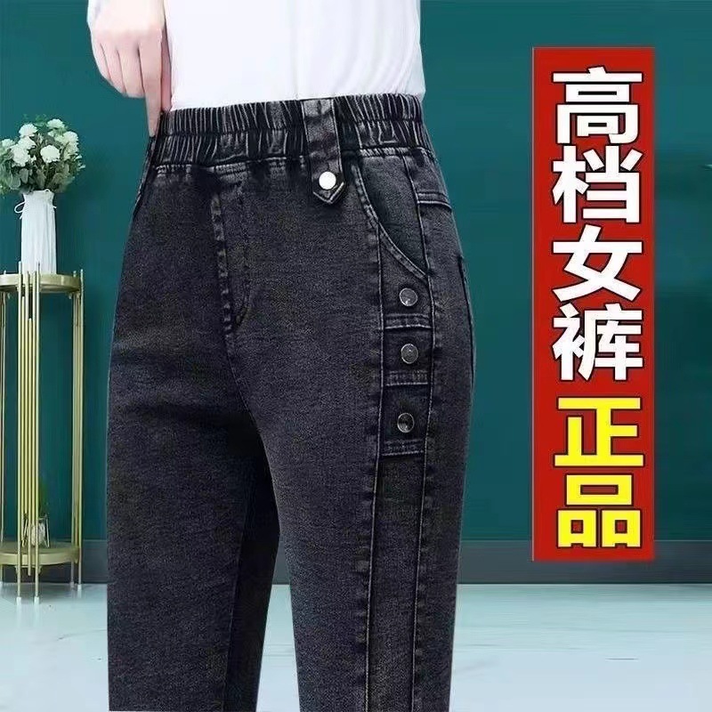 牛仔裤女冬季大码小脚裤松紧腰显瘦紧身加绒加厚铅笔裤胖mm长裤子