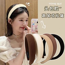 秋冬高颅顶发箍女法式百搭网红头箍设计感洗脸发卡压发头饰宽边