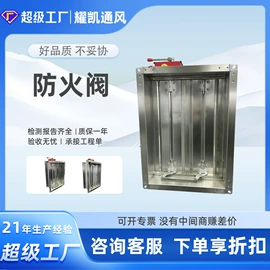 通风机;风口;供水设备
