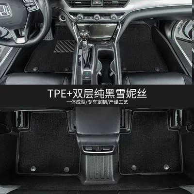 Ayaqaltılar (Kovriklər) Single-Layer Tpe Car Floor Mats - baojun-360-first-two-rows-double-layer-tpe-environmentally-friendly-foot-mat-black-chenille