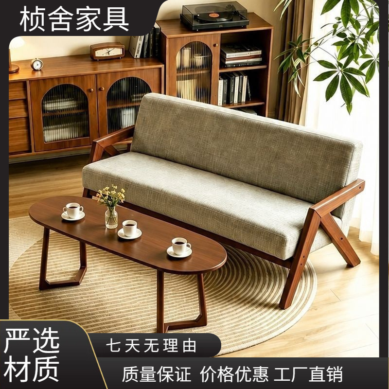 New model of solid wood sofa chair in Nordic style, suitable for homestay, living room, balcony, and home use, available as a multi-seater or single-seater fabric sofa