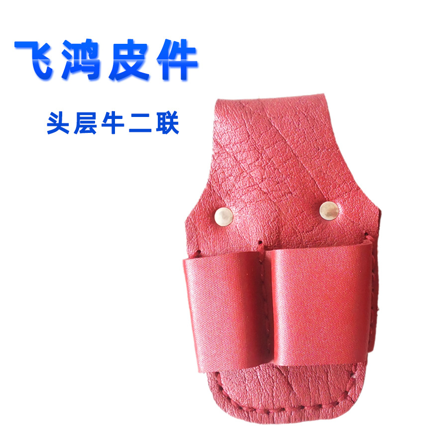 通皮二联嵌套牛皮工具兜电工多用嵌套头层工具包改锥钳子套