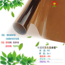 ��ɫĤ������̫��Ĥ��ֽ���ȷ���װ��Ĥ�����Ŵ���Ĥ��ɫ��ֽ��ɹ