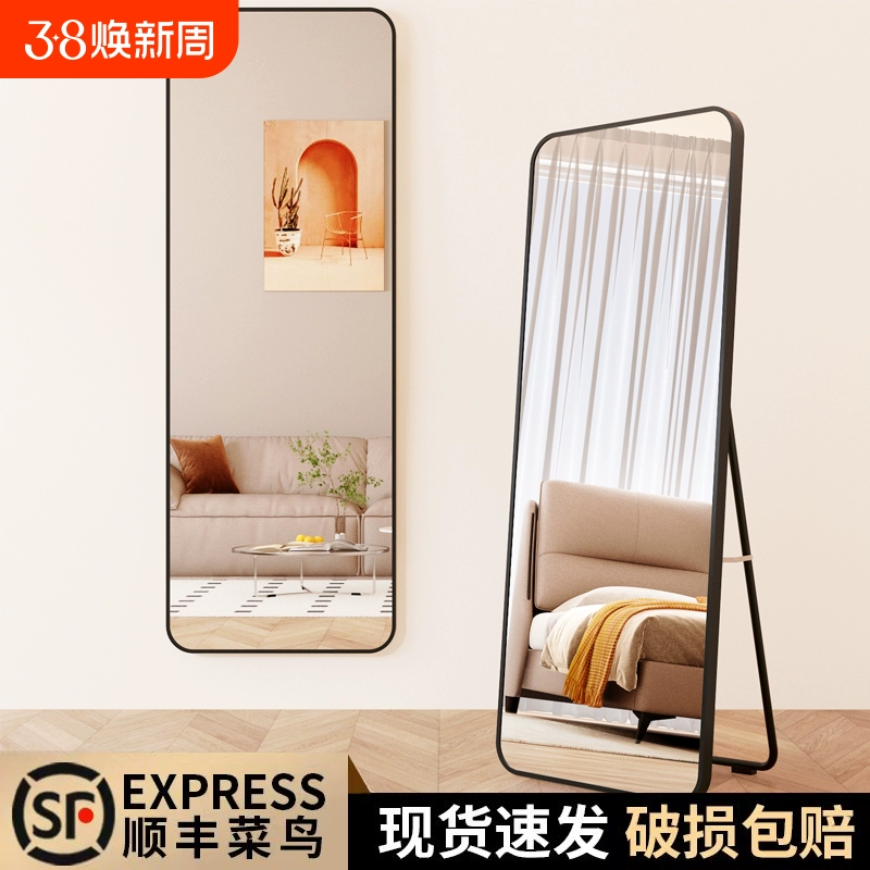 Одежда в полный цвет зеркало от пола до потолка зеркало домашнее настенное наклейка сетка красная девушка спальня макияж настенный стерео примерка
