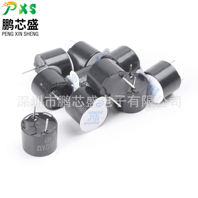 优质蜂鸣器 5V 有源蜂鸣器 电磁式 直插SOT塑封管 长声 12*9.5MM