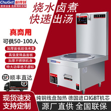 ���ô���늴Štƽ���Ҝ��t�͏d�����u��ţ���✫���������t