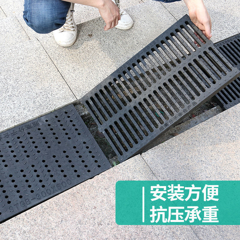 排水沟盖板厨房下水道盖板塑料地沟盖板格栅复合井盖树脂雨水篦子