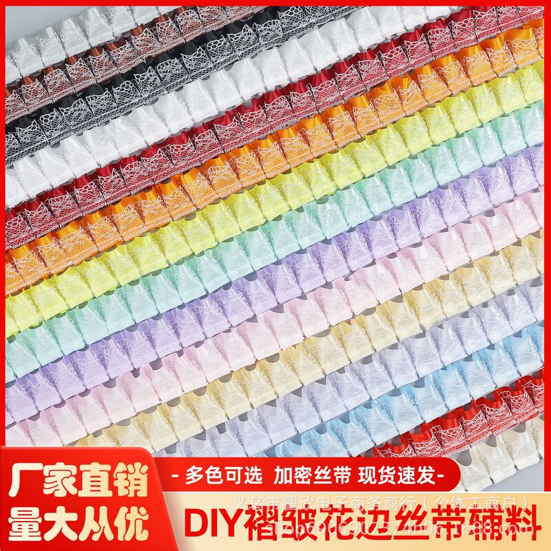 In Stock 2.5cm Wide Double-Layer Lace Trim for Pleated Dresses, Handmade DIY Decorative Lace Edge Accessories