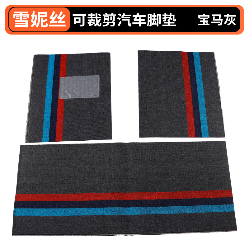 Universal Anti-Slip – Universal Universal Foot Pad - bmw-gray-driver-passenger
