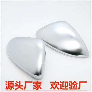 适用 大众 高尔夫7 MK7 7.5 凌度 途安 倒车镜后视镜壳哑光银耳