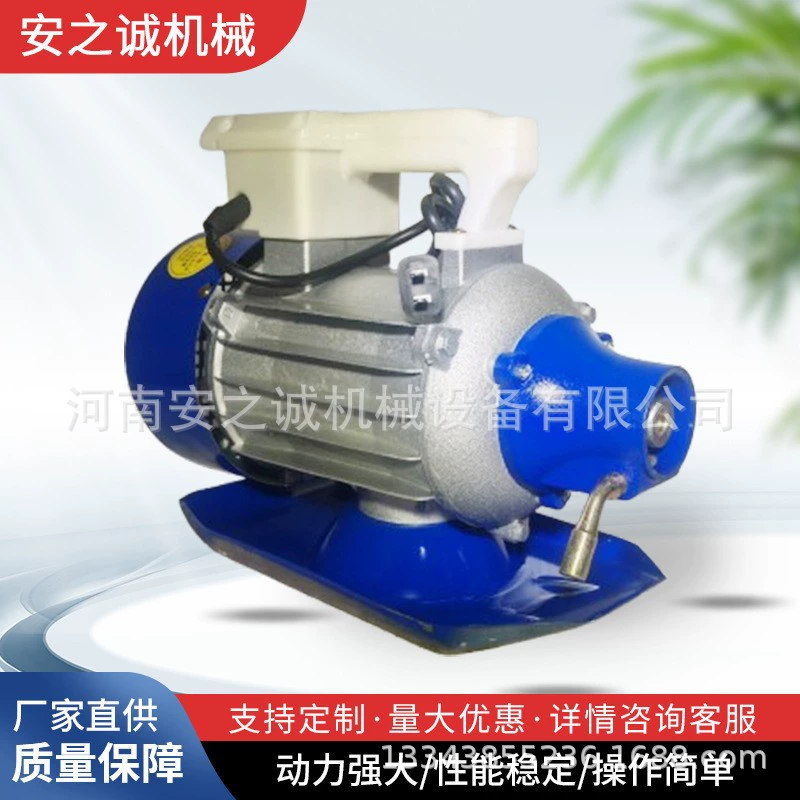 Вибратор бетона вставной бетон вибратор однофазный 220V Аньянг Вибрационный стержень Строительная площадка Вибрационный стержень