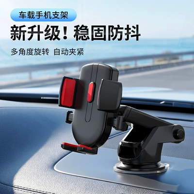 cup multifunctional retractable | Car phone holder