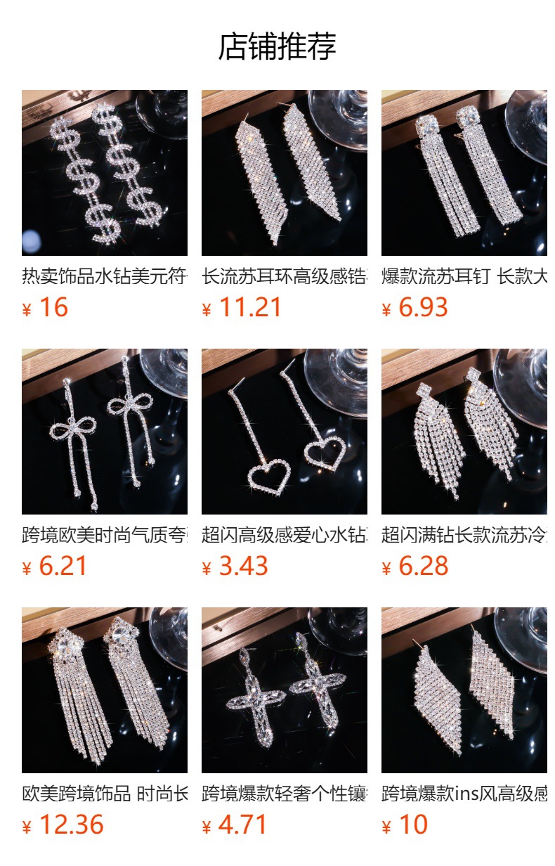 预览状态下无法点击,发布后,可点击跳转到对应的商品页面