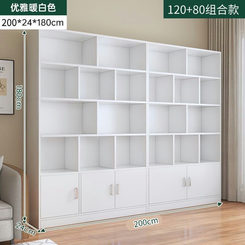 Five-door warm white 200cm - thickened panels