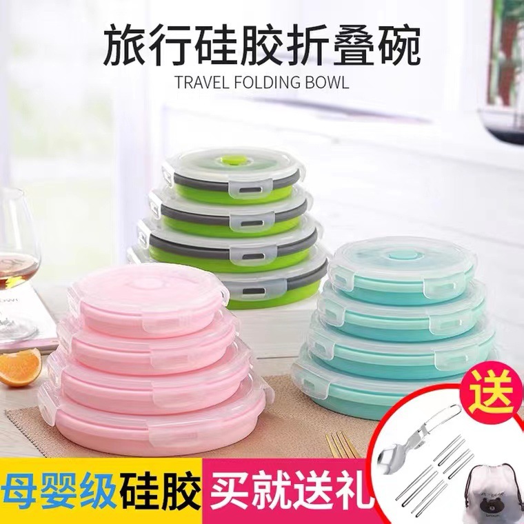 Silicone foldable bowl travel cup portable retractable high temperature resistant picnic tableware outdoor instant noodle bowl round lunch box