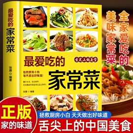 儿童读物;社科生活;玩具挂图