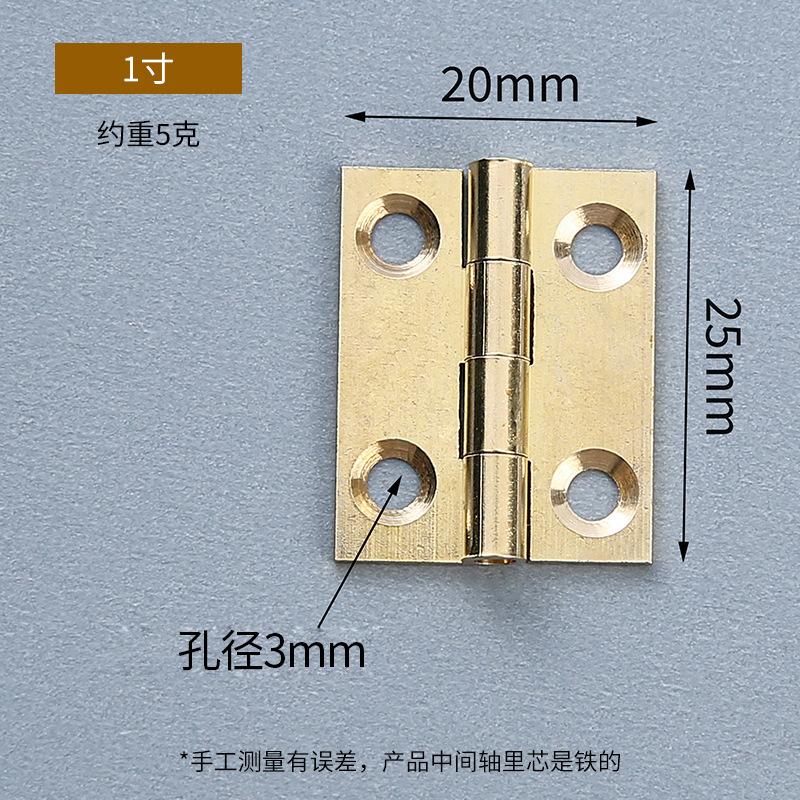 Bisagras de latón al contado 1 pulgada, 2 pulgadas, 3 pulgadas bisagras planas, bisagras de cobre en forma de h, accesorios de hardware de puertas de gabinete, bisagras de cobre
